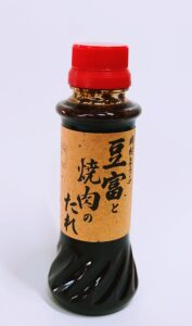 豆富と焼肉のたれ