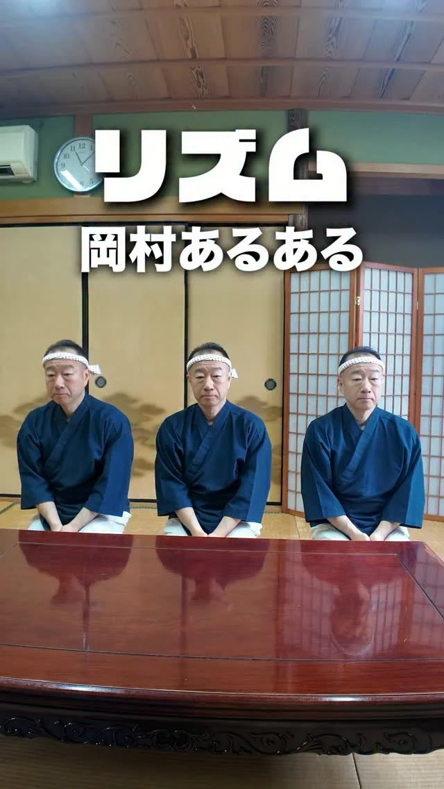 岡村とうふグループサイト |